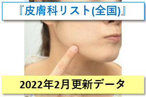 hif202202_thumb