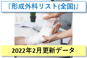 kei202202_thumb