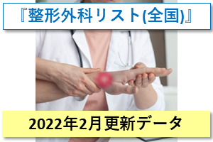 sei202202_thumb